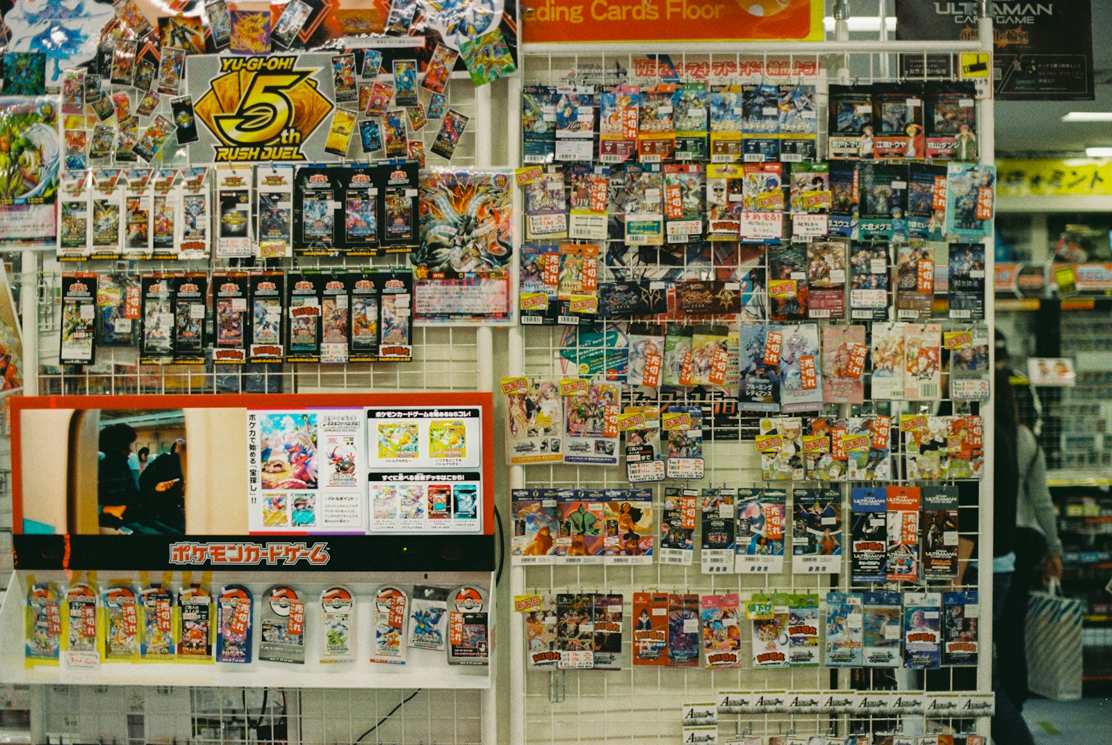 Trading cards and merchandise are displayed on shelves.
